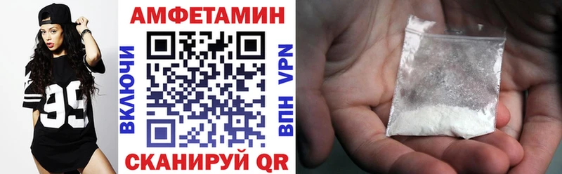 АМФ VHQ Североморск