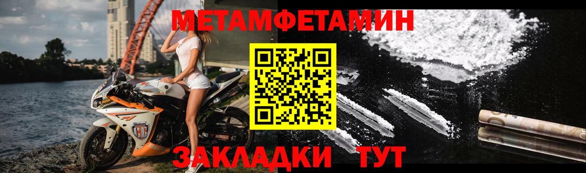 АМФ  АМФЕТАМИН Розовый  Вход с VPN  Североморск 