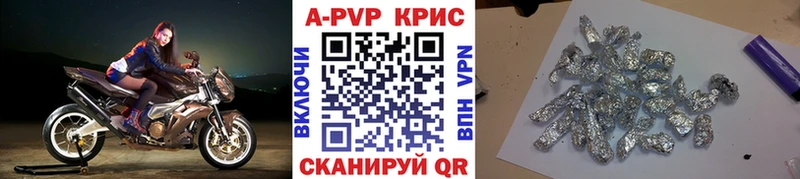 купить наркоту  Североморск  А ПВП VHQ 