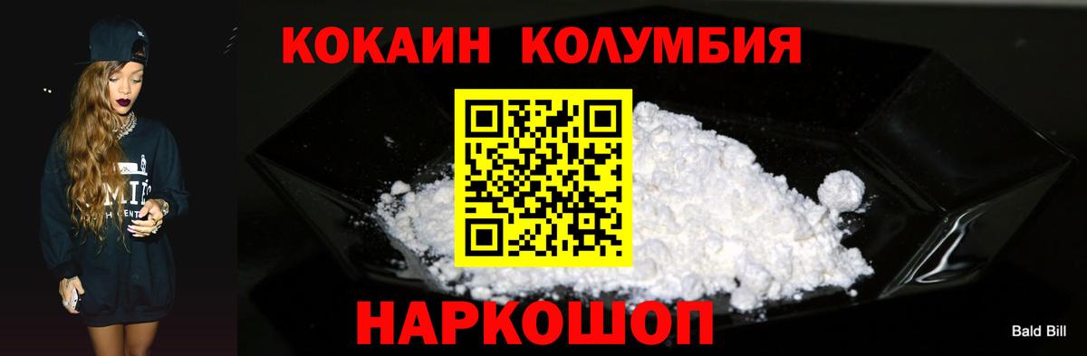 Cocaine VHQ Североморск