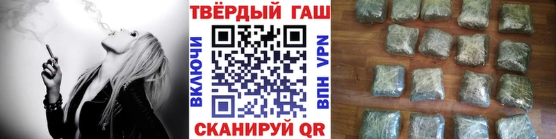 ГАШИШ гашик  магазин    Североморск 