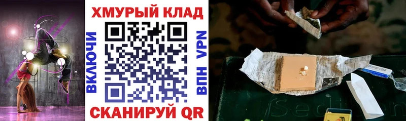 Героин белый  Североморск 