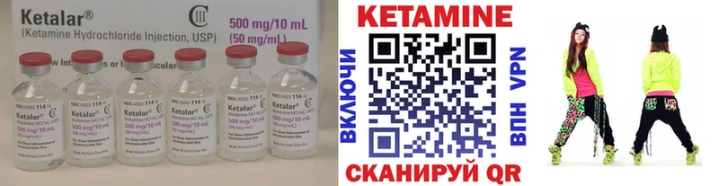 где продают Североморск Кетамин ketamine