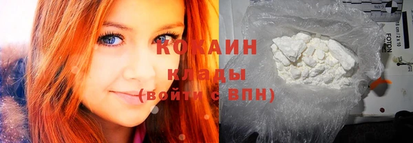 эйфоретик Абаза