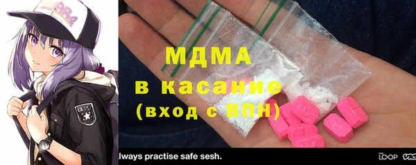 эйфоретик Абаза
