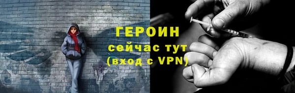 эйфоретик Абаза