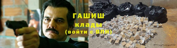 герыч Абинск