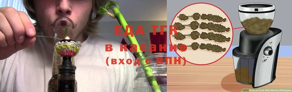 эйфоретик Абаза