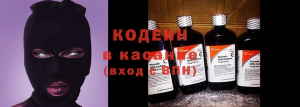 эйфоретик Абаза