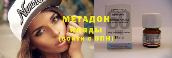 эйфоретик Абаза