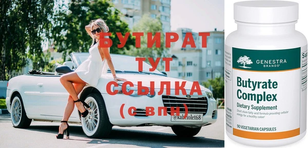 эйфоретик Абаза