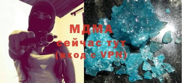 скорость Мурманск
