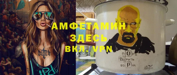 герыч Абинск