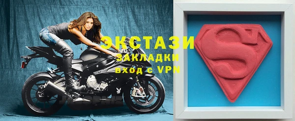 эйфоретик Абаза