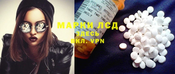 герыч Абинск