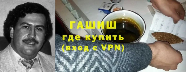 прущие грибы Михайлов