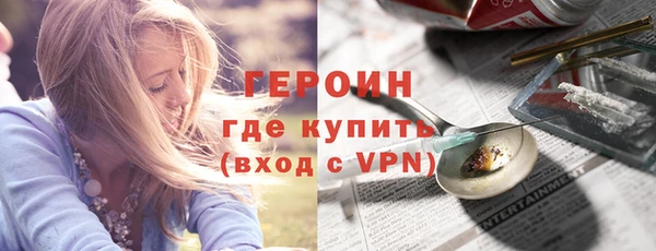 эйфоретик Нижневартовск