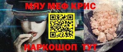 кокаин премиум Чапаевск