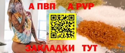 кокаин премиум Чапаевск