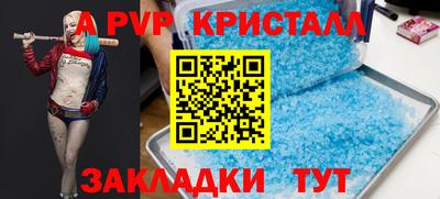 кокаин премиум Чапаевск