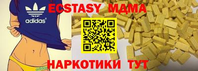 ALPHA PVP Чебоксары
