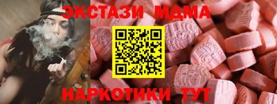 винт Чебаркуль