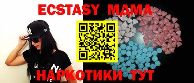 винт Чебаркуль