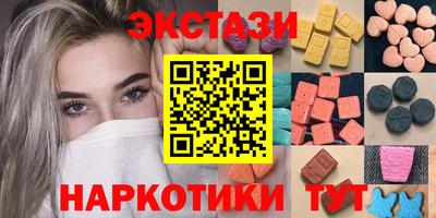 кокаин премиум Чапаевск