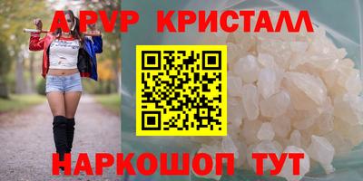 винт Чебаркуль