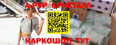 винт Чебаркуль