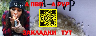 кокаин премиум Чапаевск