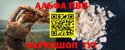 винт Чебаркуль