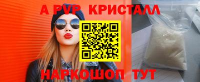 кокаин премиум Чапаевск
