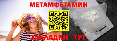 винт Чебаркуль