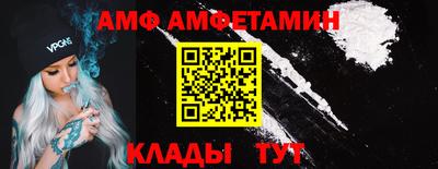 винт Чебаркуль