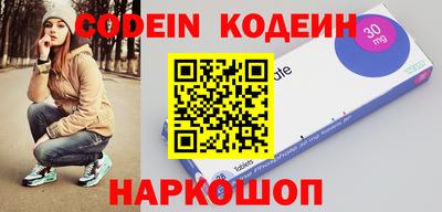 ALPHA PVP Чебоксары