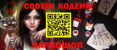 ALPHA PVP Чебоксары