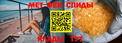 кокаин премиум Чапаевск