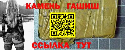 кокаин премиум Чапаевск