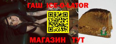 кокаин премиум Чапаевск