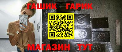 кокаин премиум Чапаевск