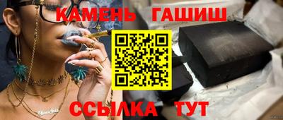 кокаин премиум Чапаевск
