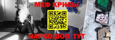 винт Чебаркуль