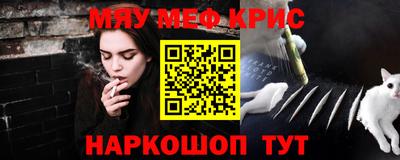 кокаин премиум Чапаевск