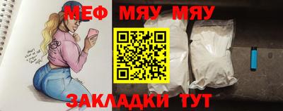 винт Чебаркуль