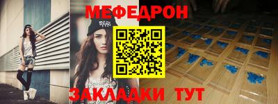 кокаин премиум Чапаевск