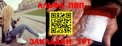 кокаин премиум Чапаевск