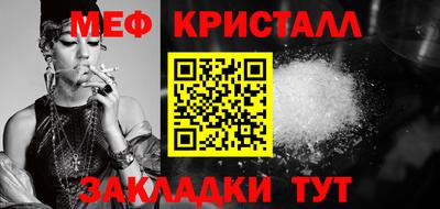 винт Чебаркуль