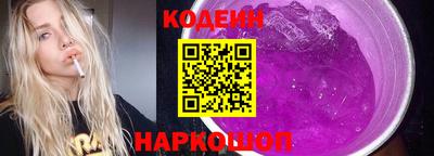 кокаин премиум Чапаевск