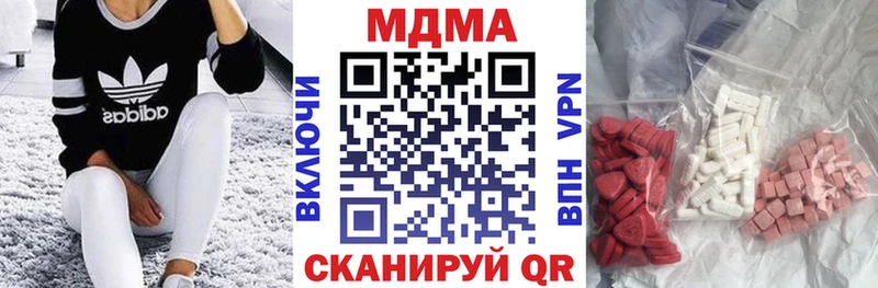 купить наркотики цена  Североморск  MDMA молли 